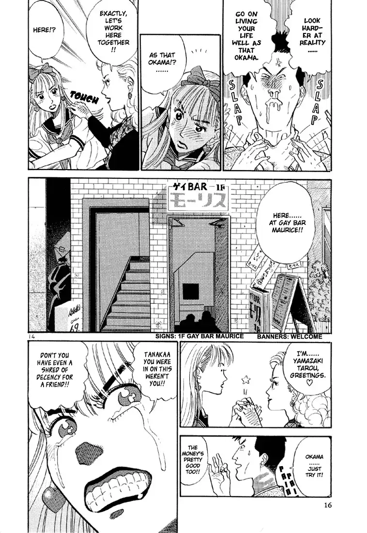 Okama Report Chapter 1 15